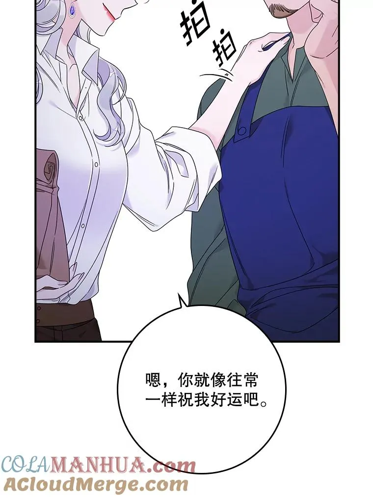 10.逃跑 第29页