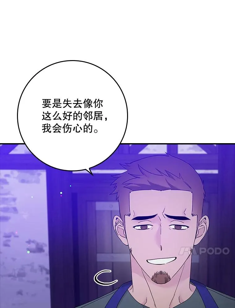 10.逃跑 第30页