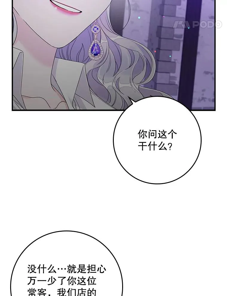 10.逃跑 第34页