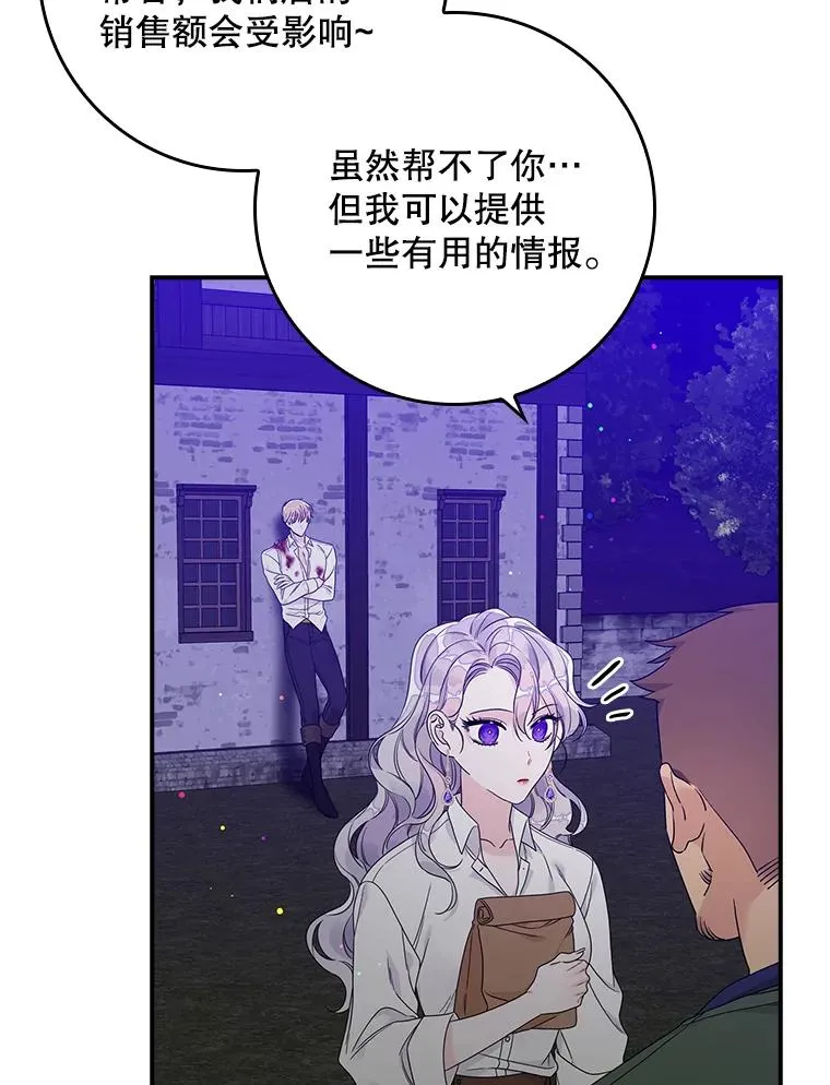 10.逃跑 第35页