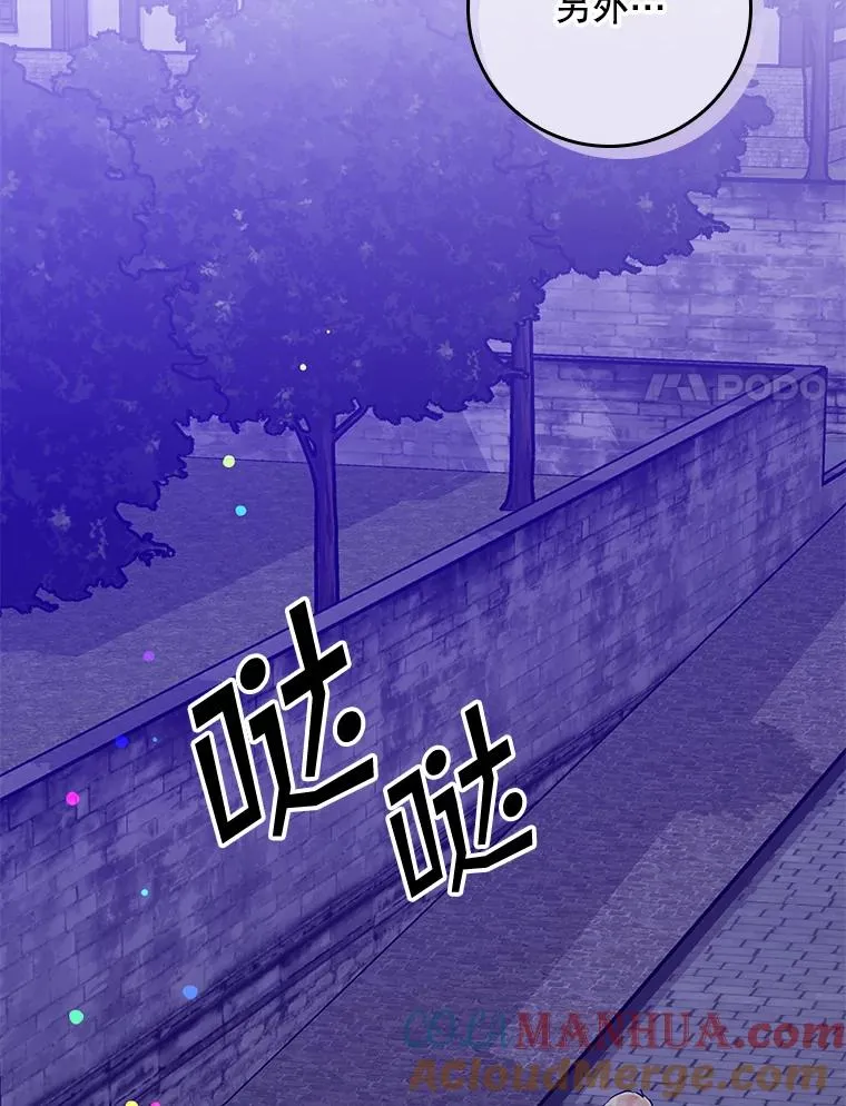 10.逃跑 第37页