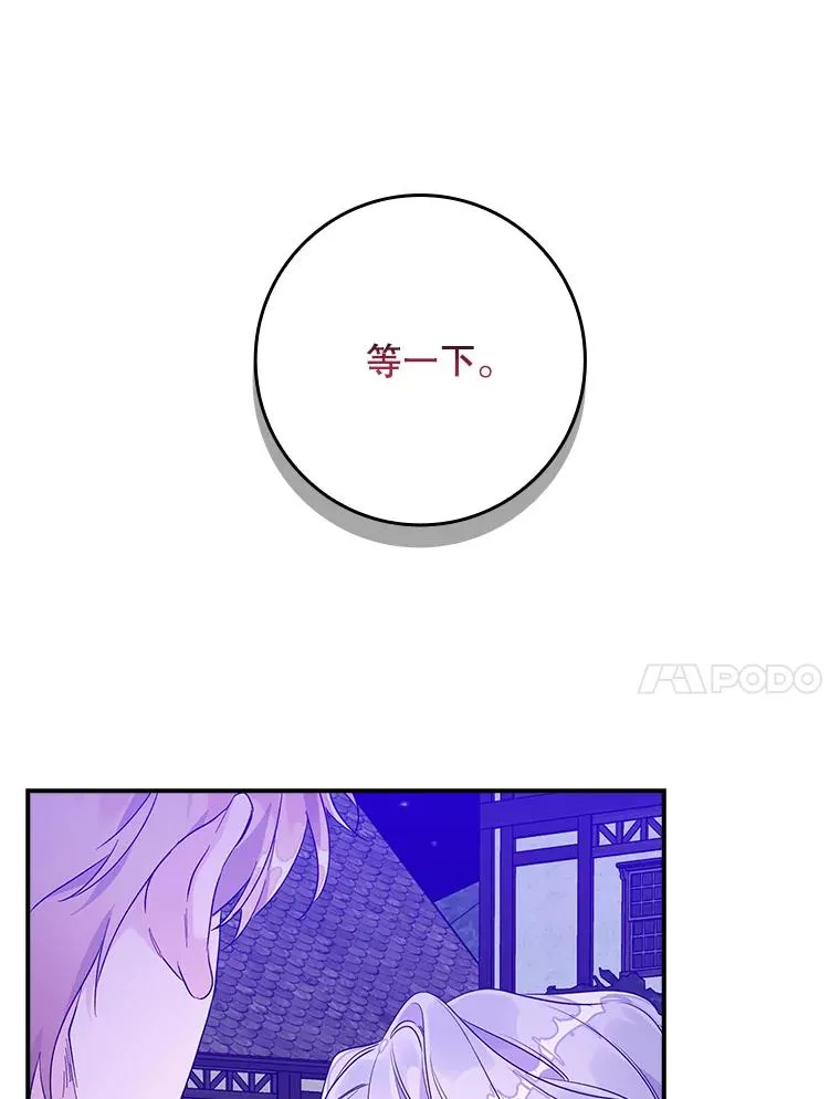 10.逃跑 第40页