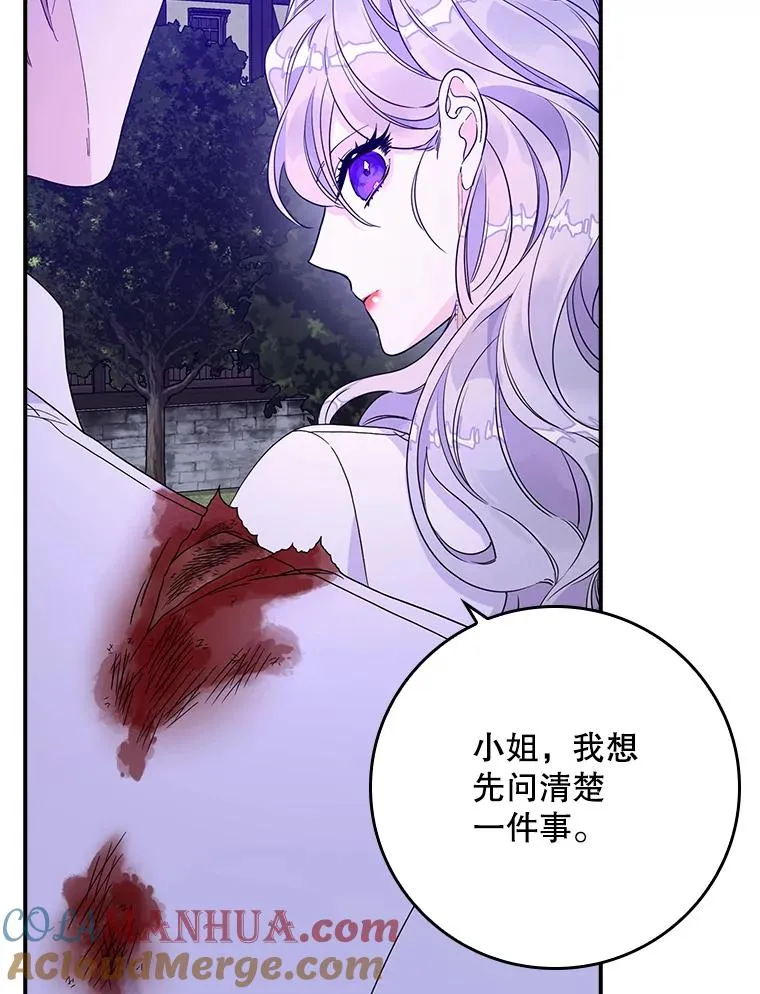 10.逃跑 第41页