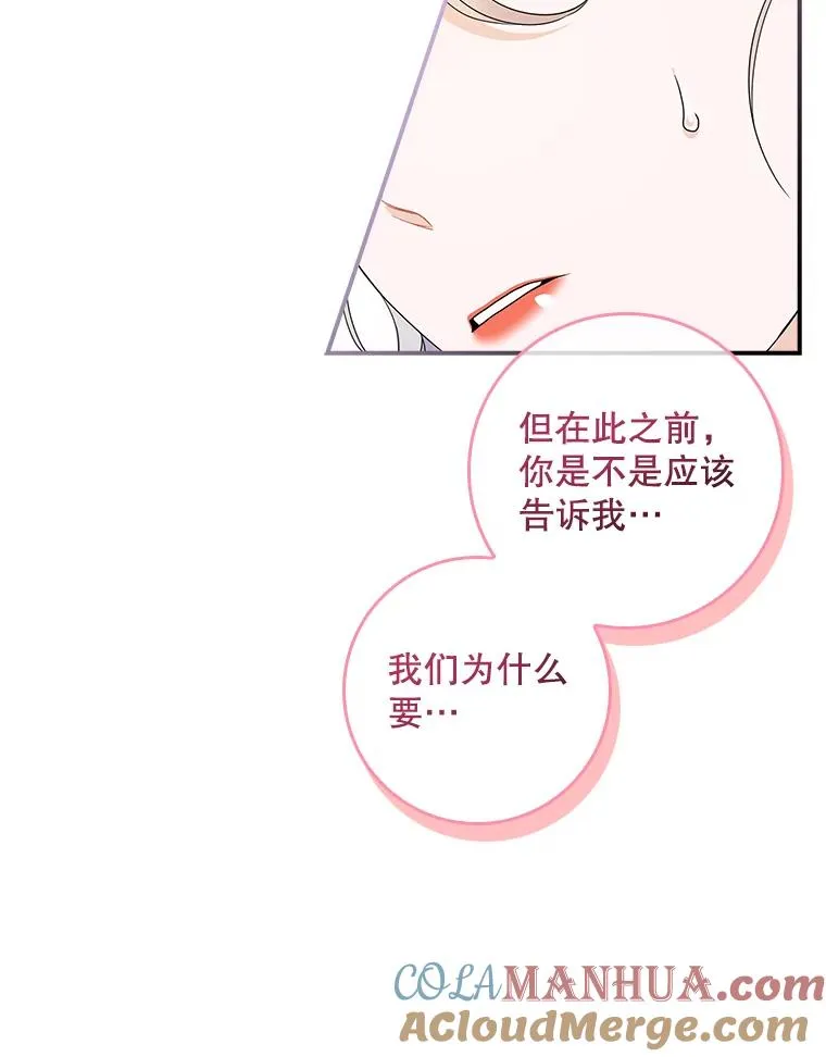 10.逃跑 第49页
