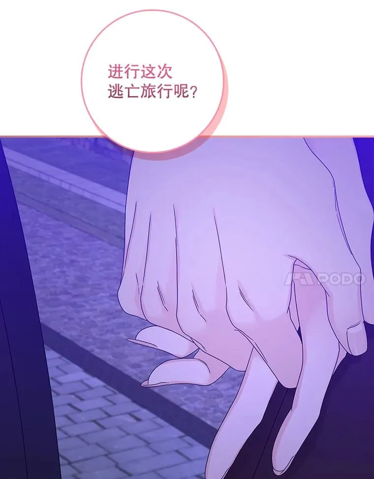 10.逃跑 第50页