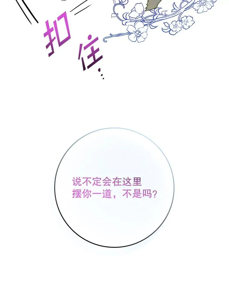 10.逃跑 第54页