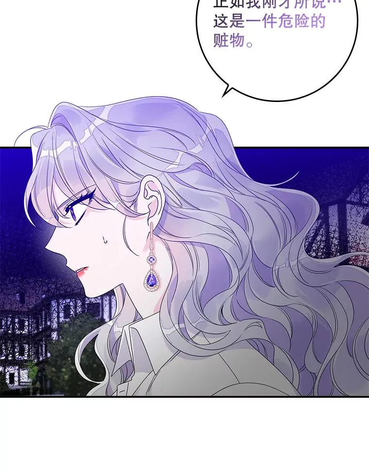 10.逃跑 第56页