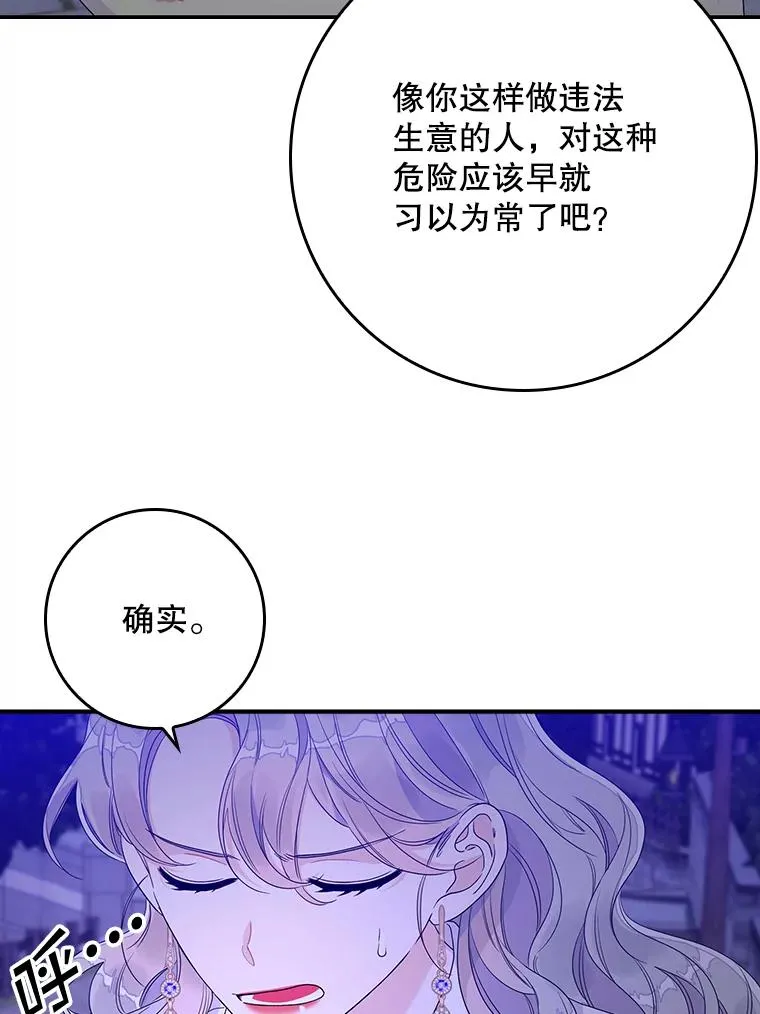 10.逃跑 第59页