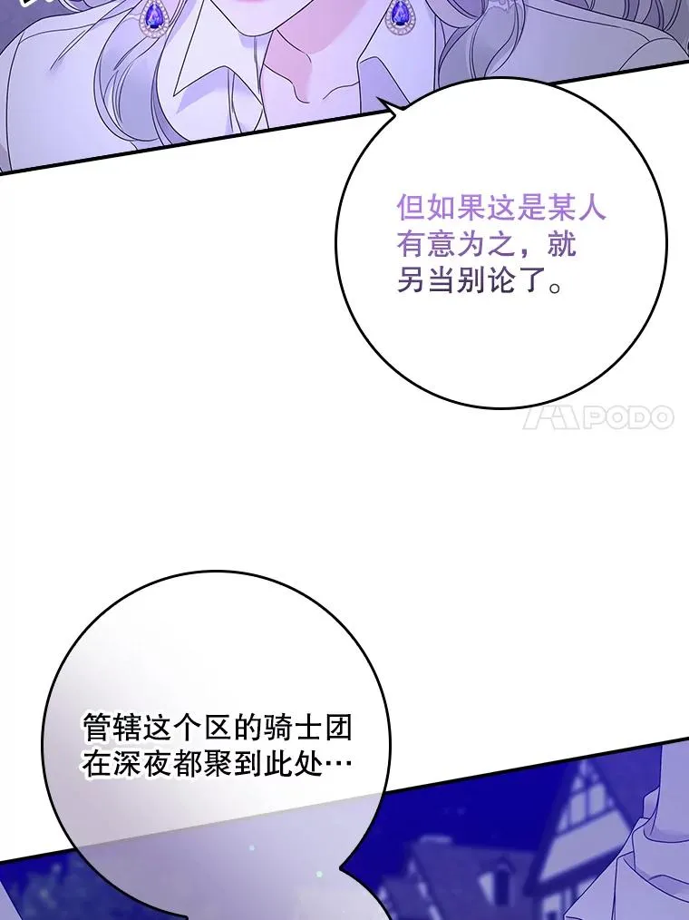 10.逃跑 第60页