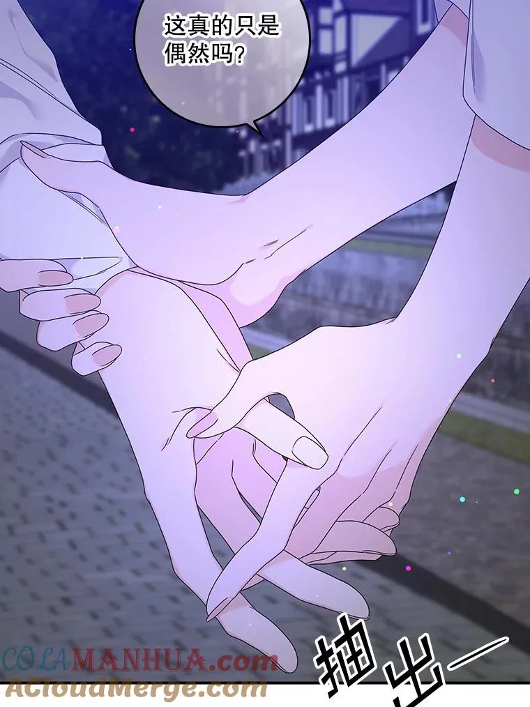 10.逃跑 第61页