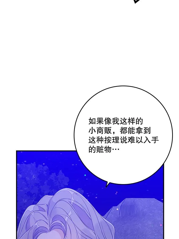 10.逃跑 第62页