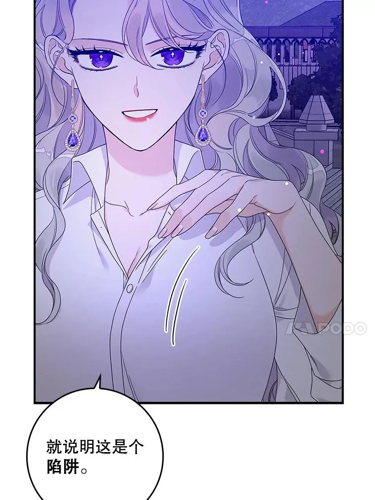 10.逃跑 第63页