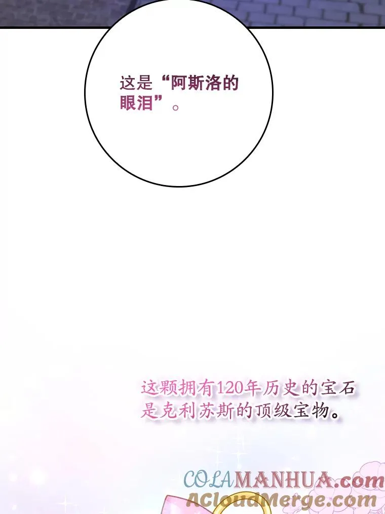 10.逃跑 第65页
