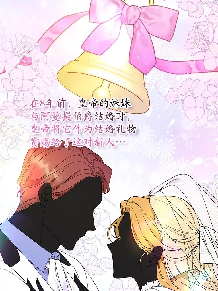 10.逃跑 第66页