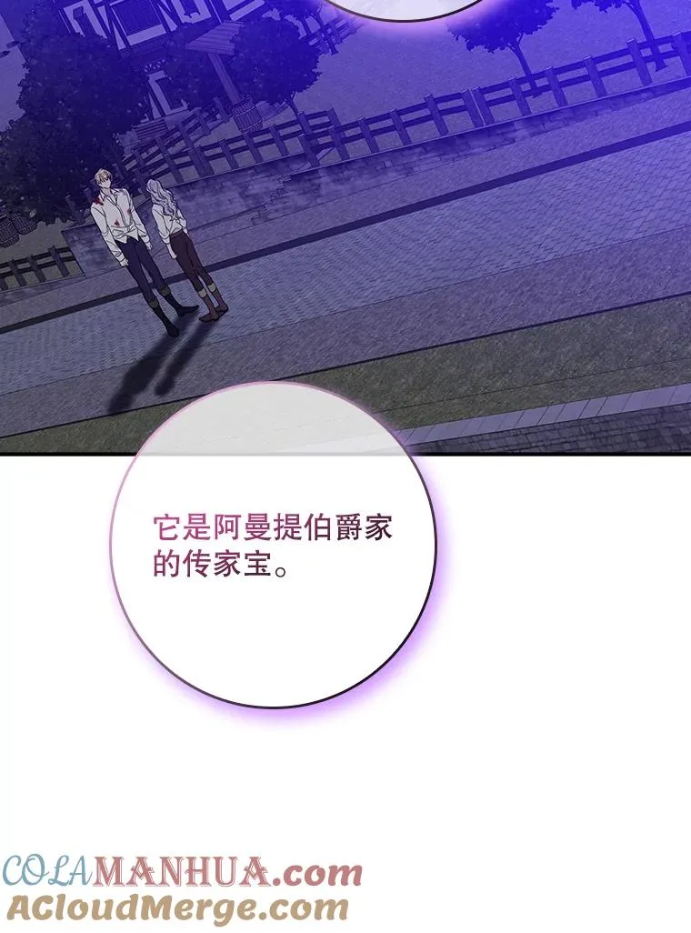 10.逃跑 第69页
