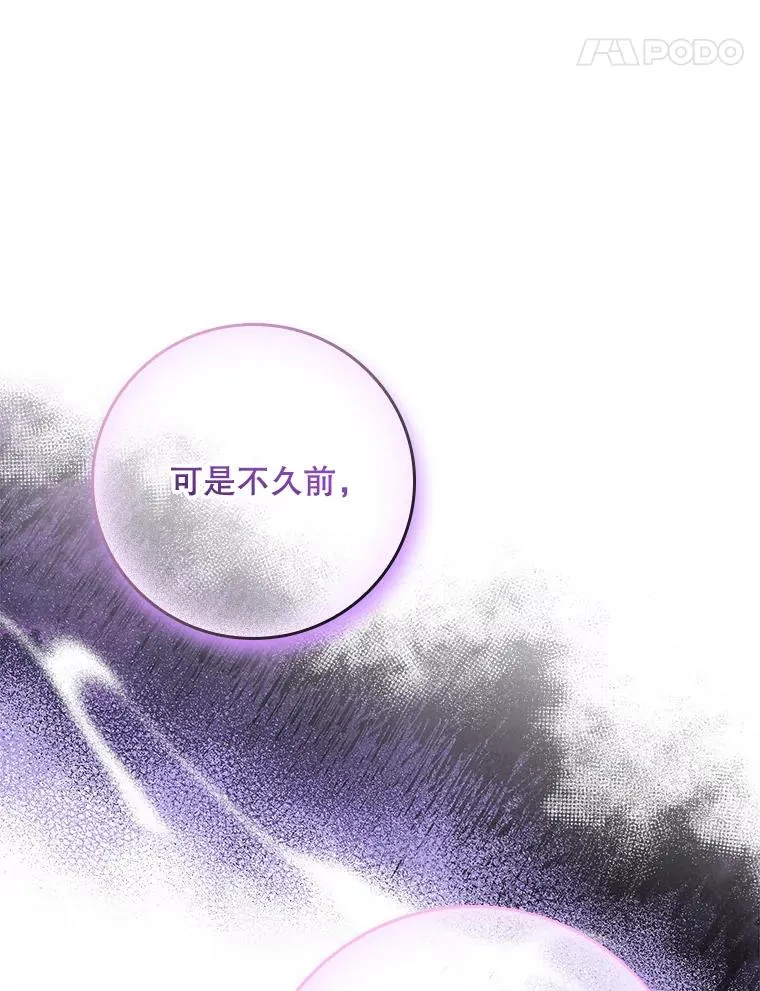 10.逃跑 第70页