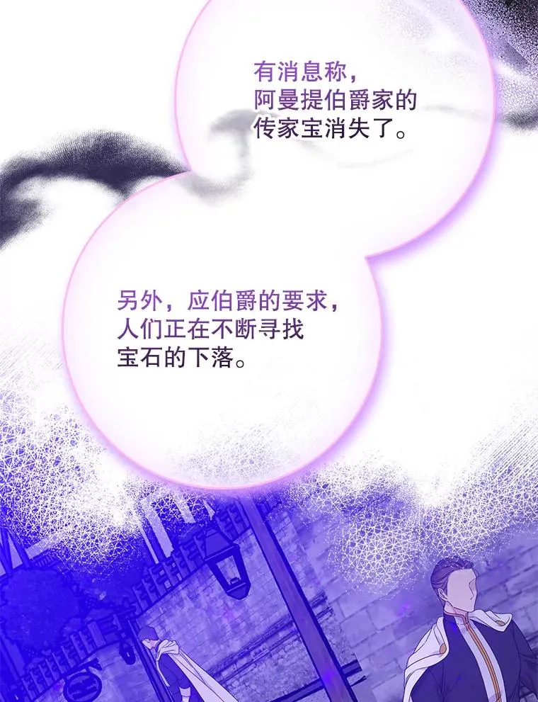 10.逃跑 第71页