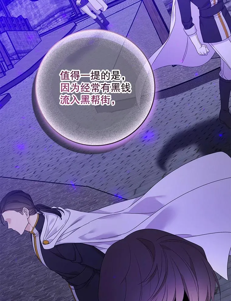 10.逃跑 第72页