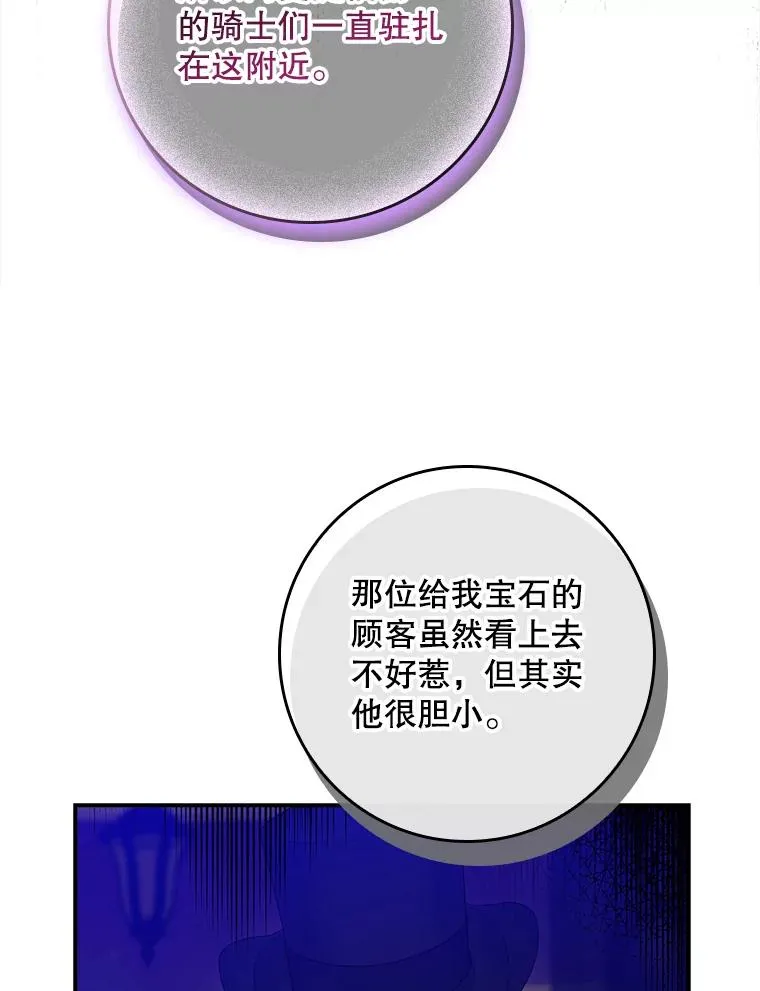 10.逃跑 第74页