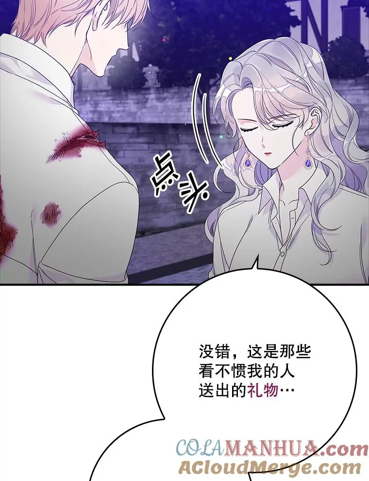 10.逃跑 第77页