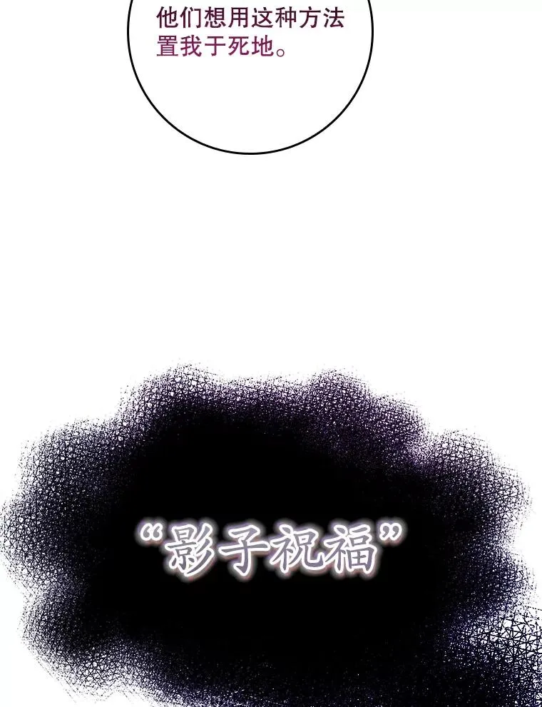 10.逃跑 第78页