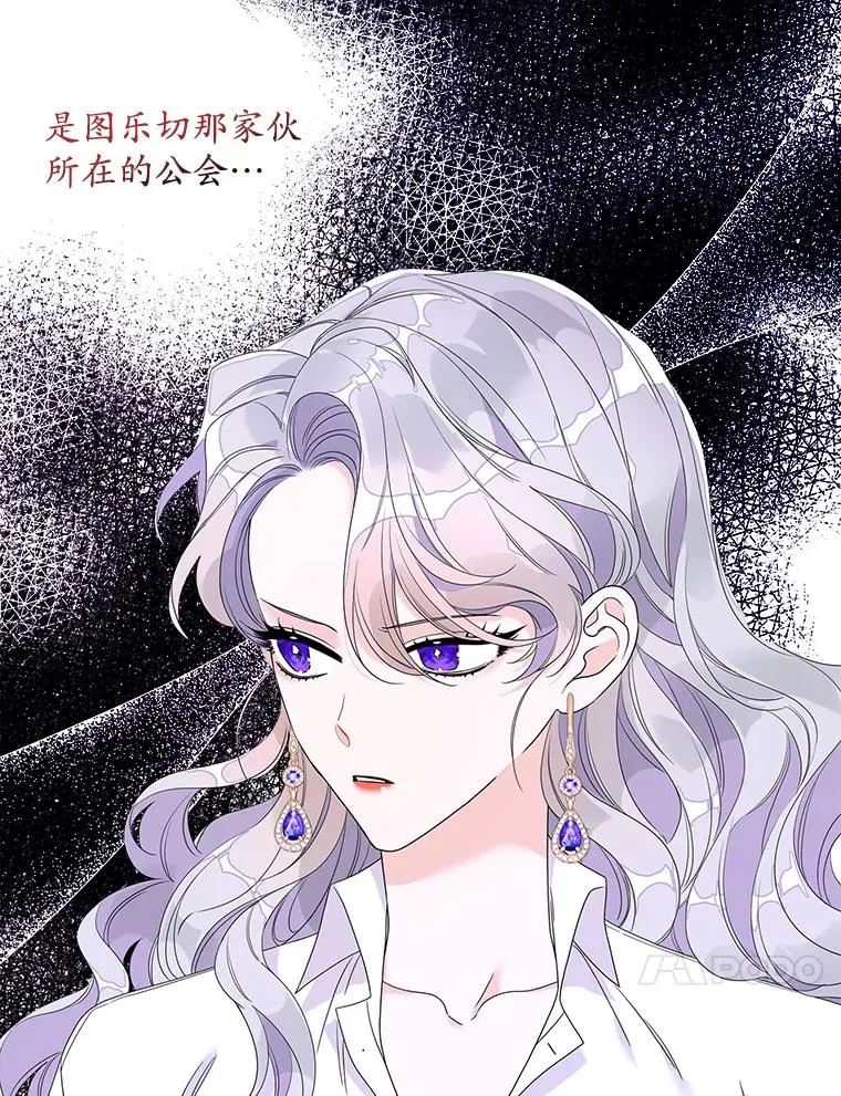 10.逃跑 第79页