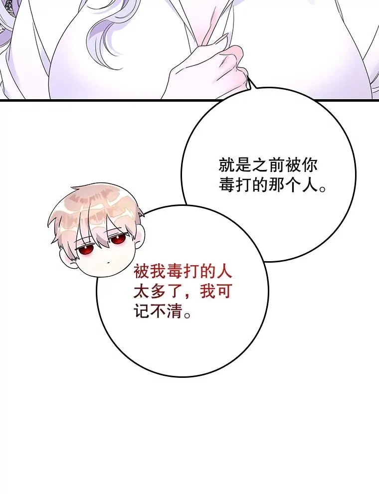 10.逃跑 第80页