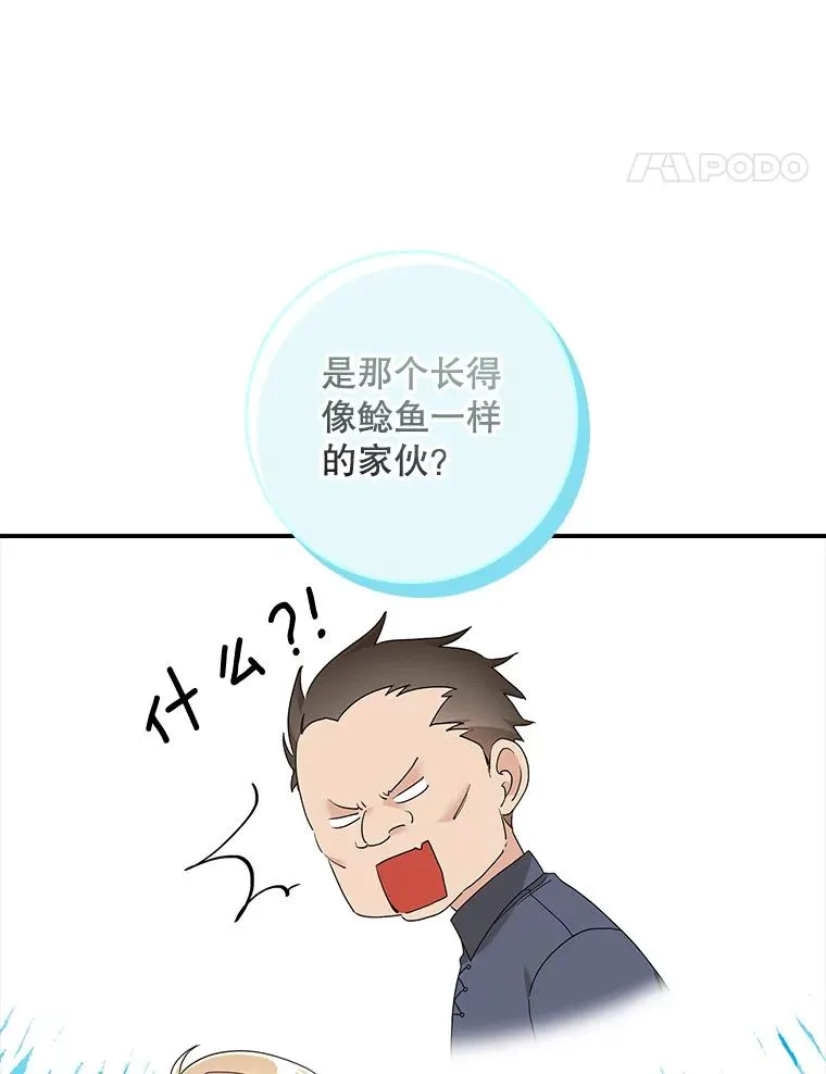 10.逃跑 第83页
