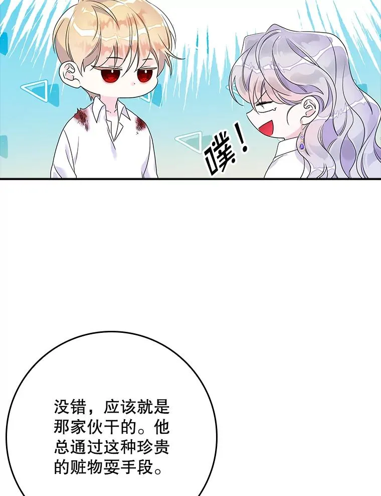 10.逃跑 第84页