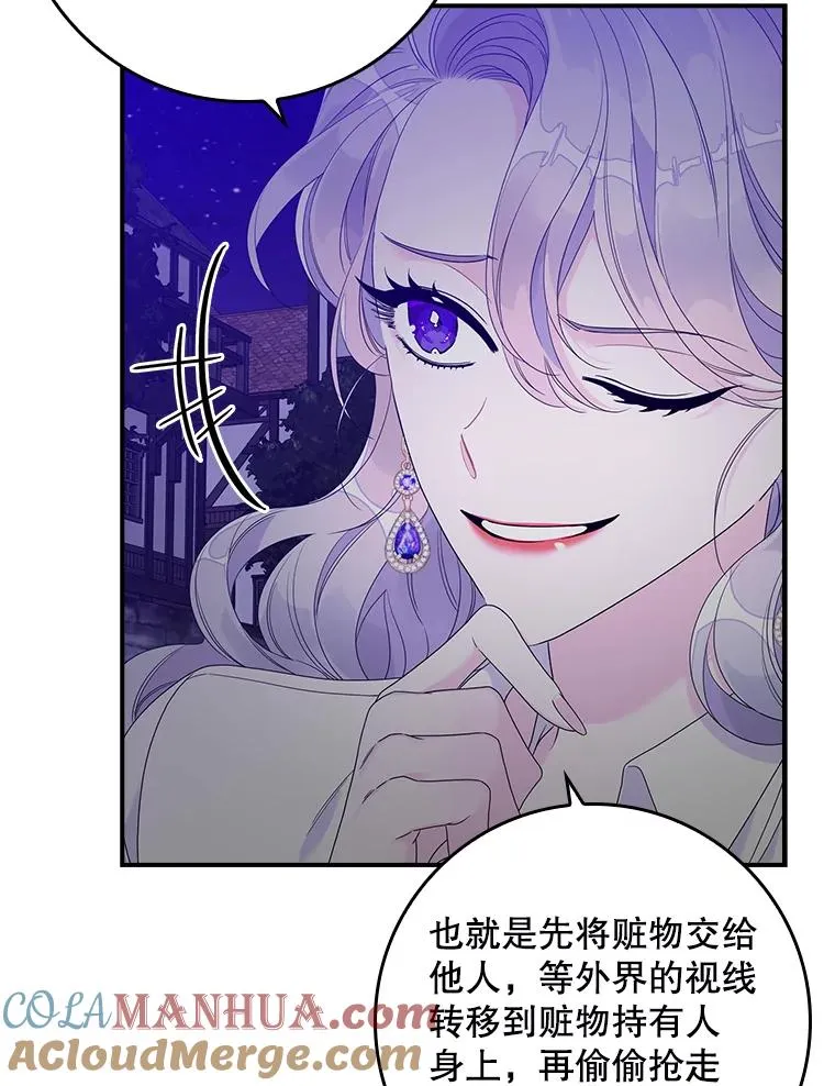 10.逃跑 第85页