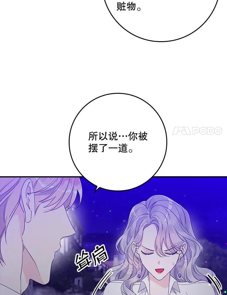 10.逃跑 第86页