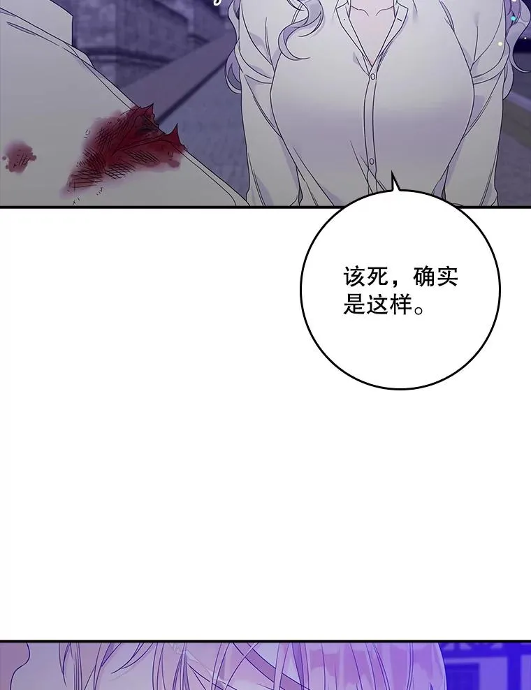 10.逃跑 第87页
