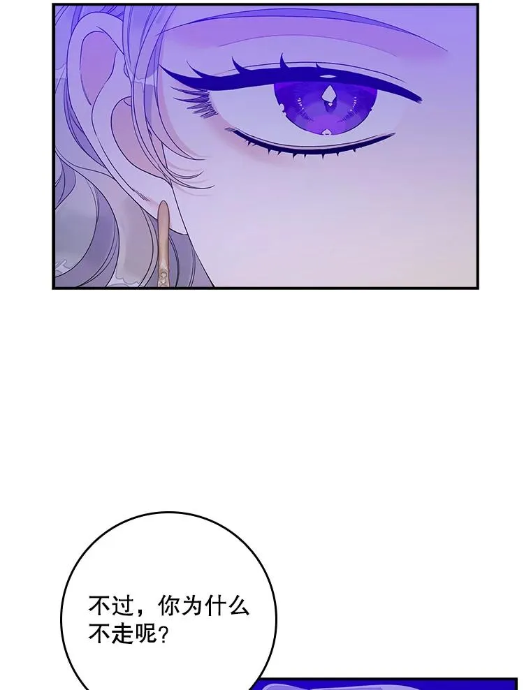 10.逃跑 第90页