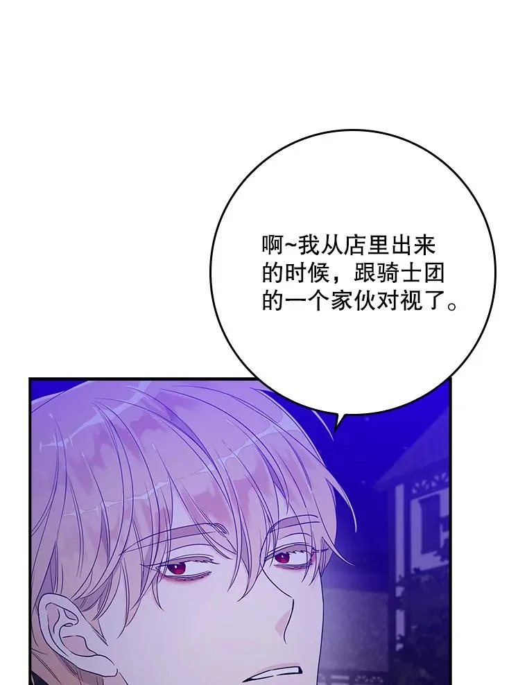 10.逃跑 第92页