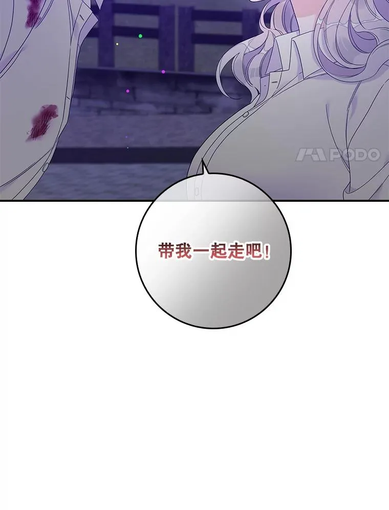 10.逃跑 第96页