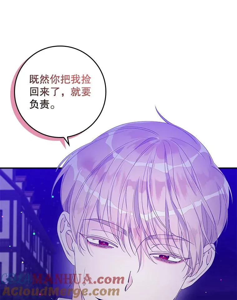 10.逃跑 第97页