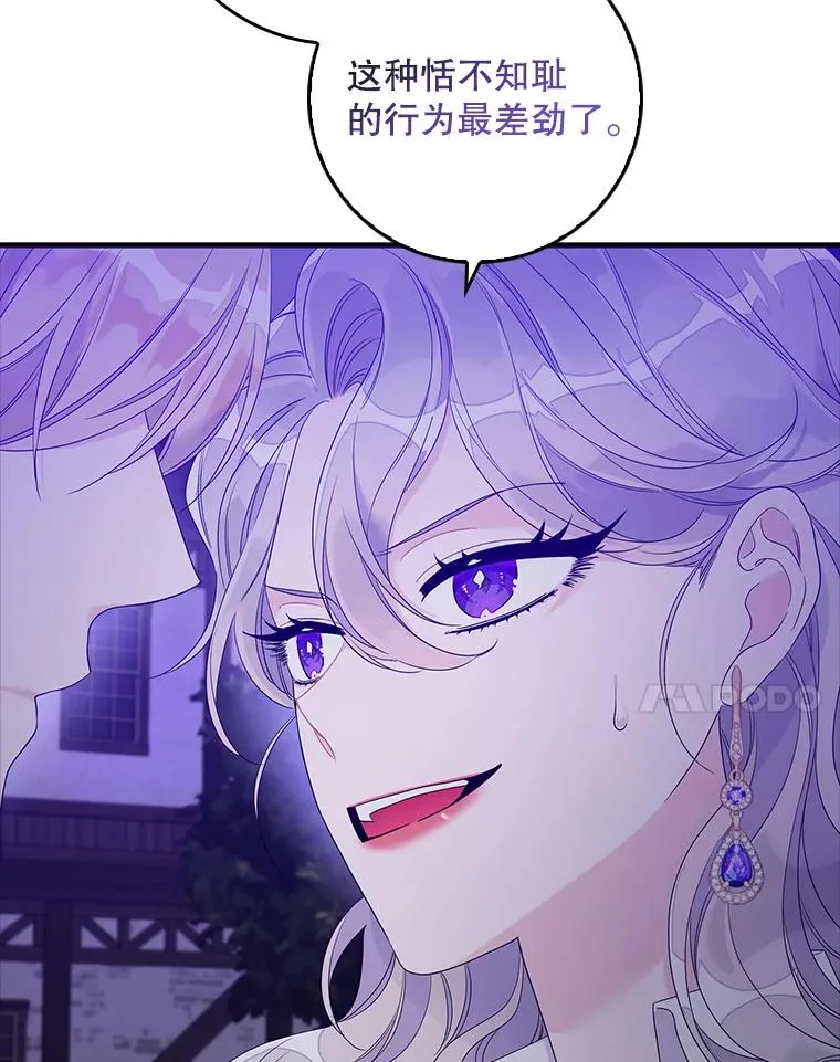 10.逃跑 第99页