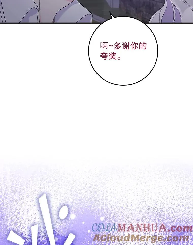 10.逃跑 第101页