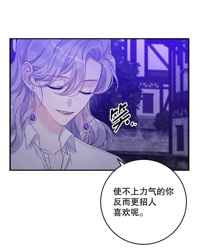 10.逃跑 第104页