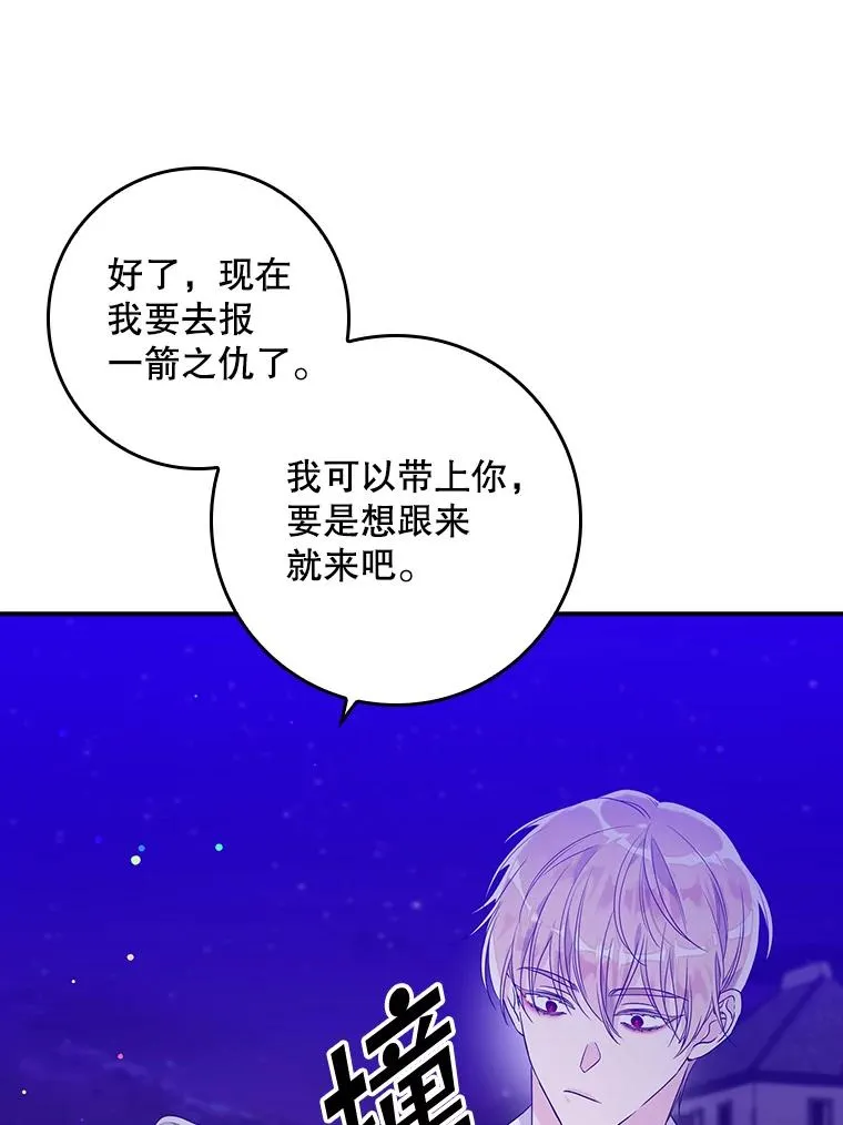10.逃跑 第110页