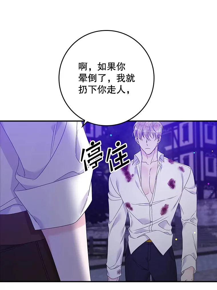 10.逃跑 第112页