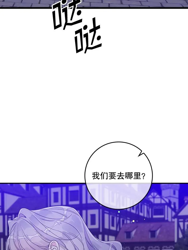 10.逃跑 第120页