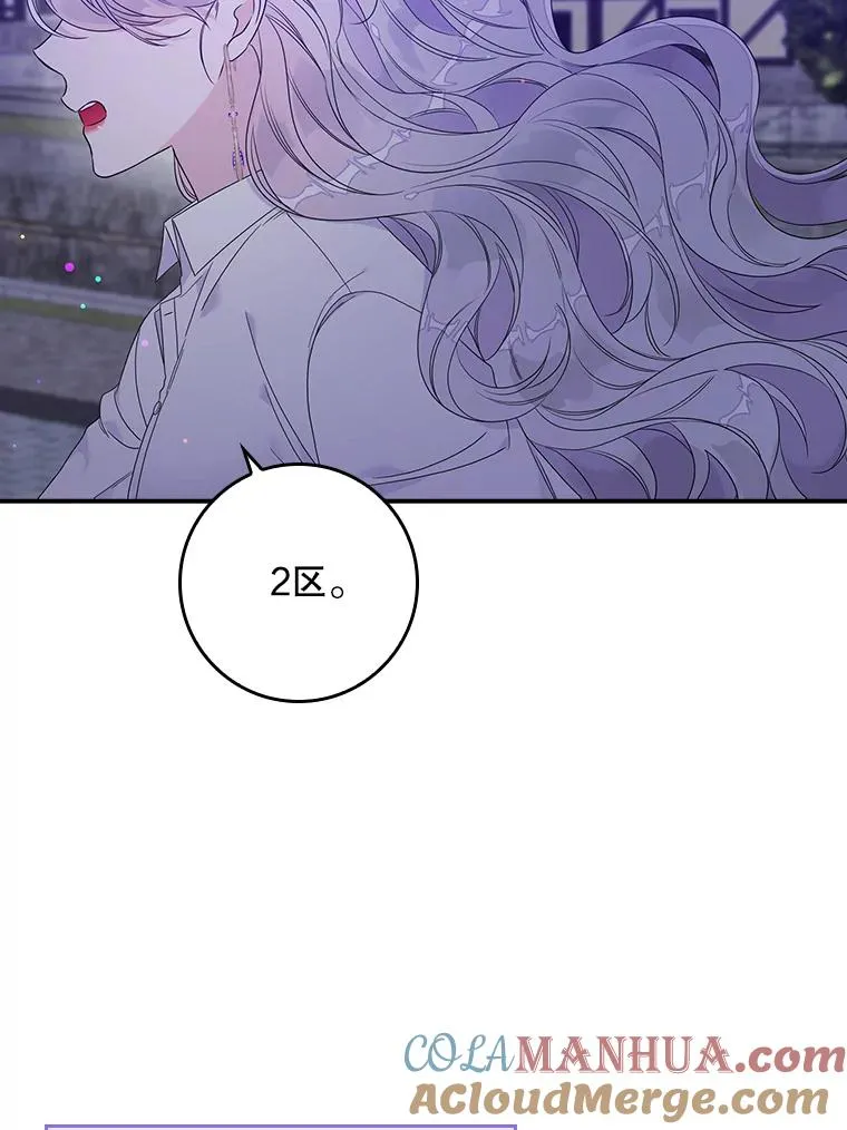 10.逃跑 第121页
