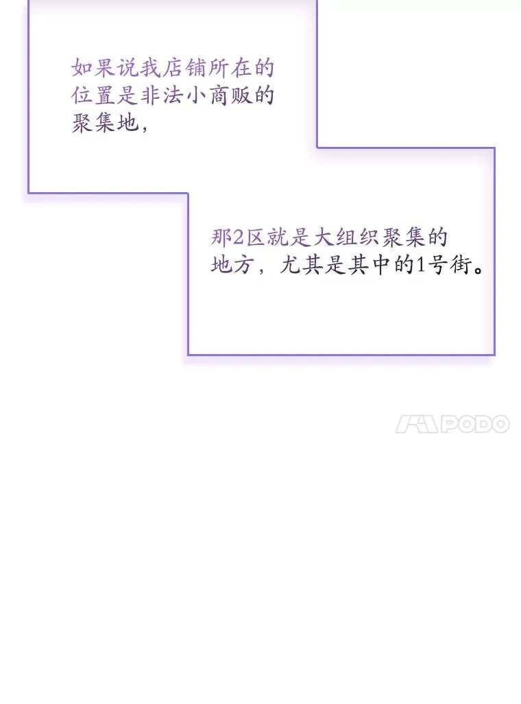 10.逃跑 第122页