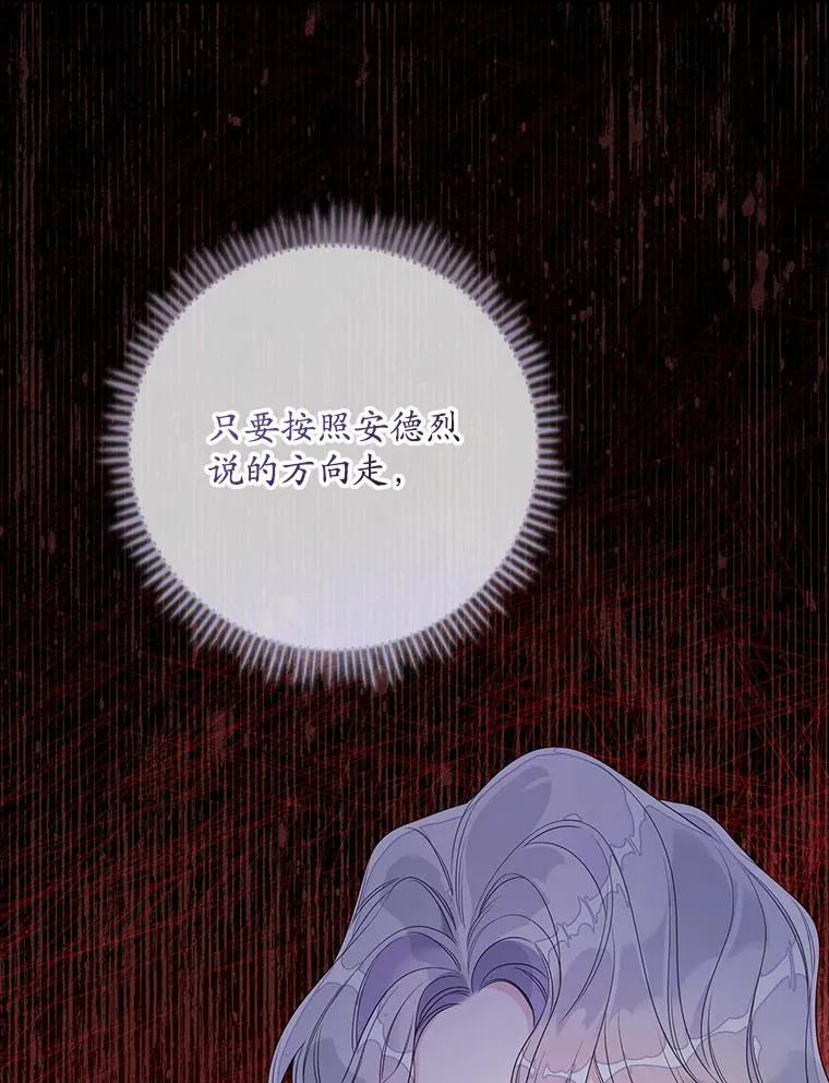 10.逃跑 第123页