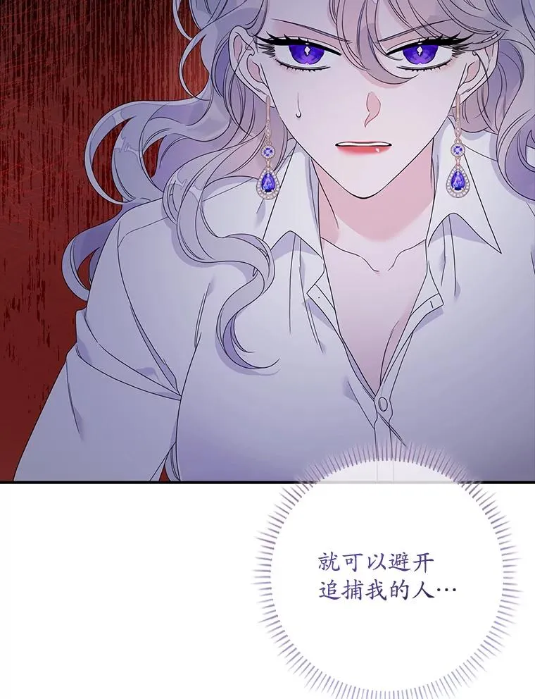 10.逃跑 第124页