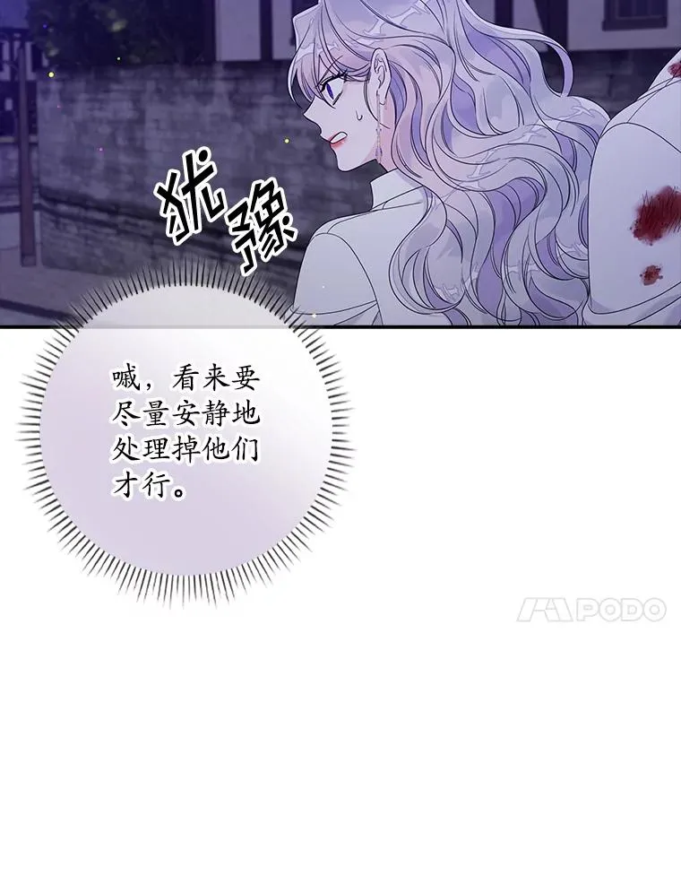 10.逃跑 第135页