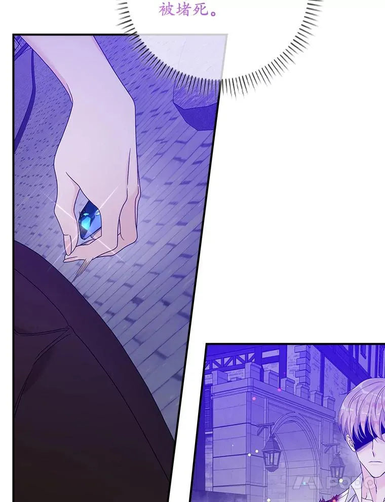 10.逃跑 第138页