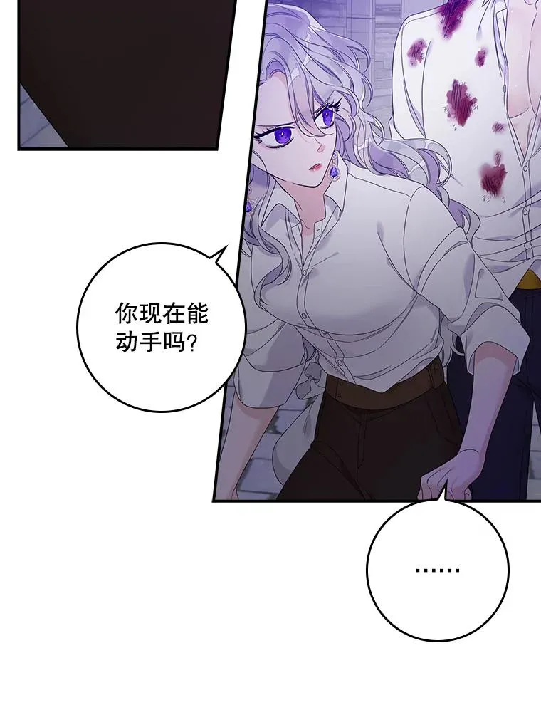 10.逃跑 第139页