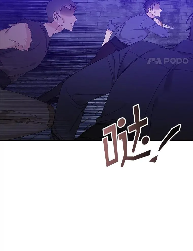 10.逃跑 第142页